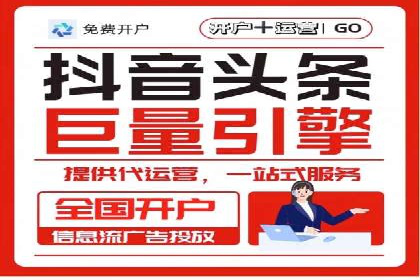 360信息流广告：制造业营销策略揭秘